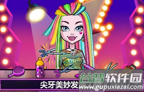 精灵高中全解锁版截图1