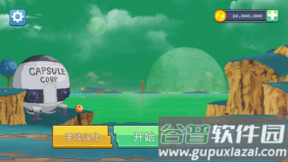 龙珠战士超神之战截图4