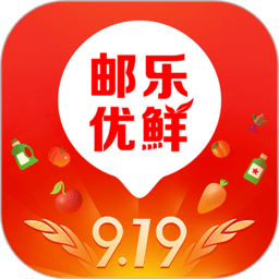 邮乐优鲜团购平台v3.3.6