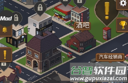 帮派模拟器破解版, 帮派模拟器破解版