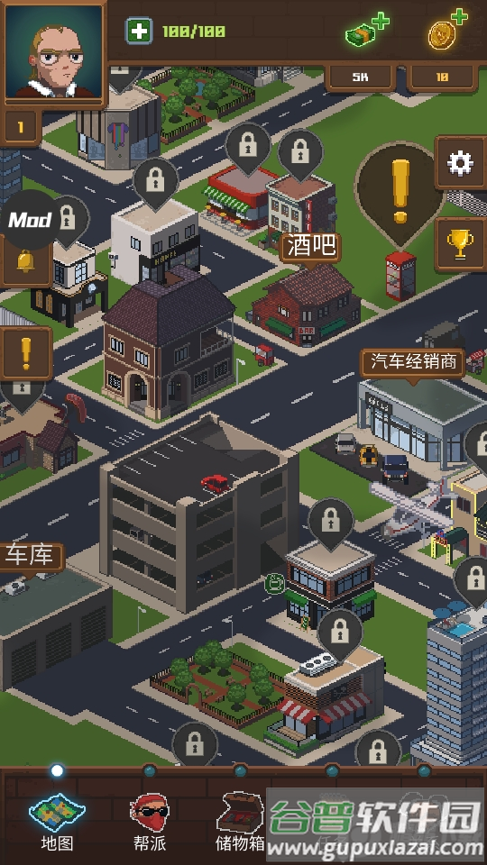 帮派模拟器截图1