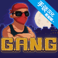 帮派模拟器v1.3.3 手谈汉化版