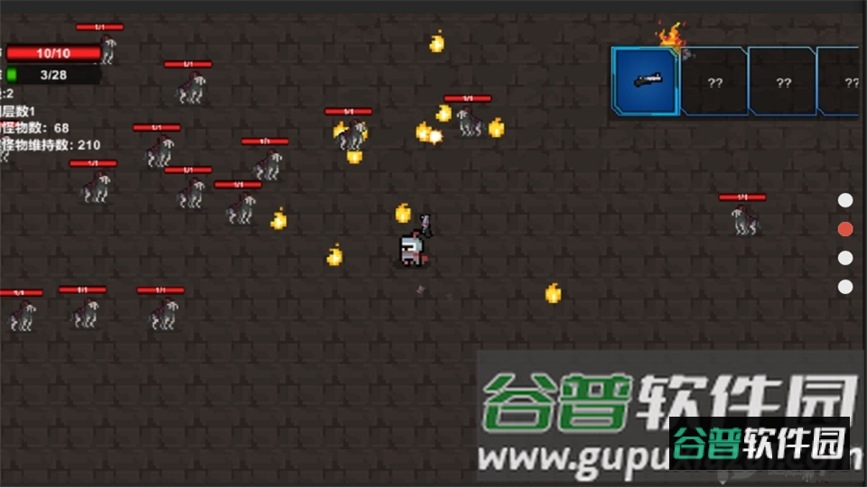 转生之勇者开挂免广告版截图1
