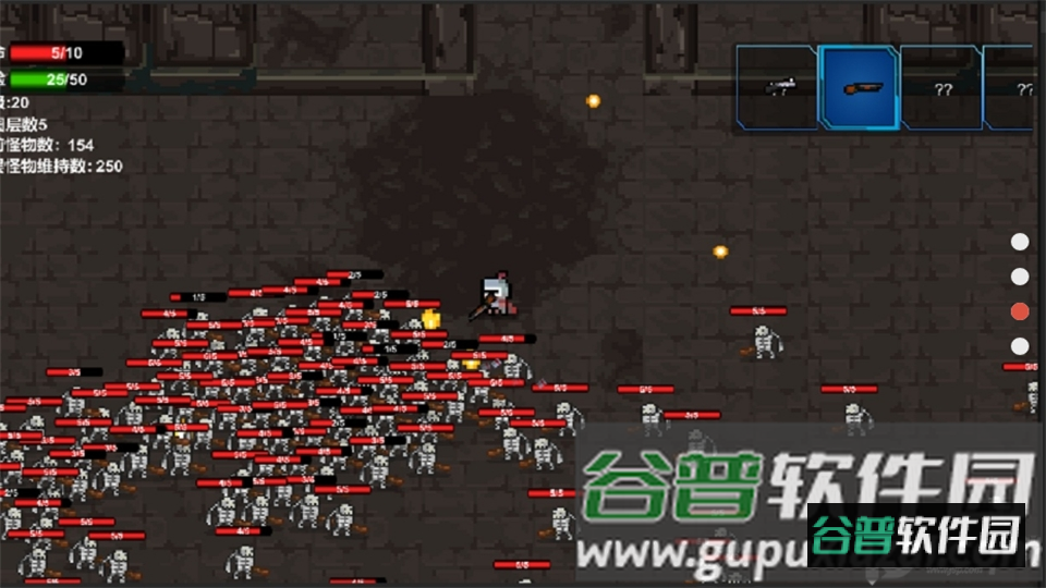 转生之勇者开挂免广告版截图4