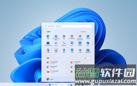 RayLink远程控制软件