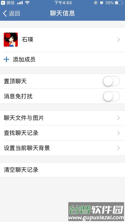 邮e联app官方版截图3