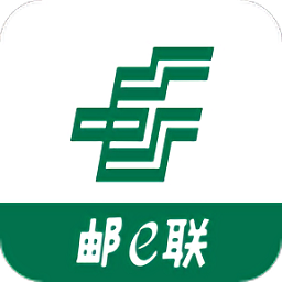 邮e联app安卓手机版下载-邮e联app官方最新版 v3.0.100000