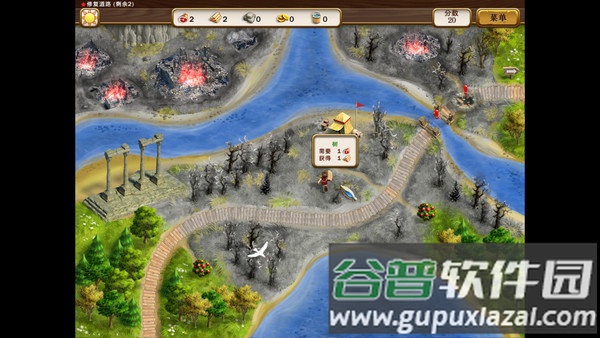 罗马之路3Roads Of Rome 3截图3