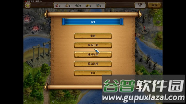 罗马之路3Roads Of Rome 3截图4
