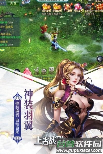 邪风曲最新官方版截图4