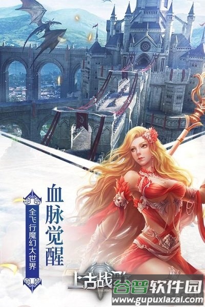 邪风曲最新官方版截图5