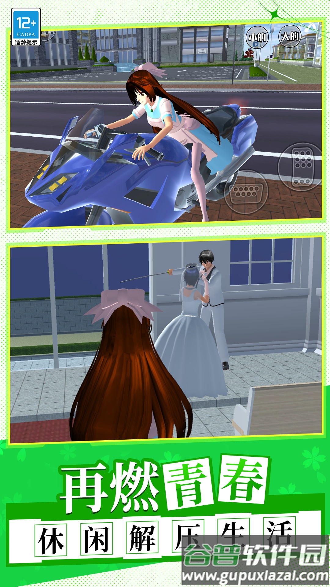 换个姿势干掉你