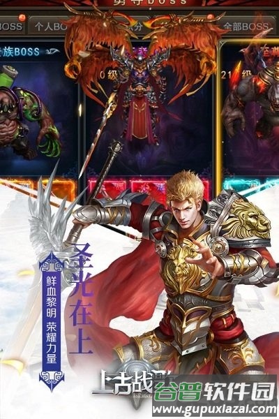 邪风曲手游果盘版截图3