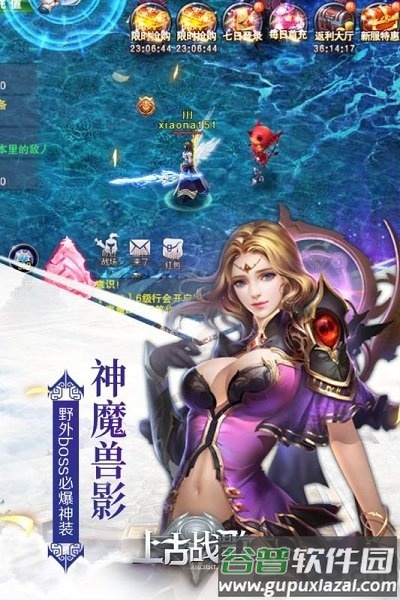 邪风曲手游果盘版截图4