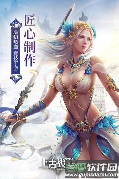 邪风曲手游果盘版截图5