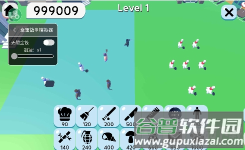 全面战争辅助菜单版