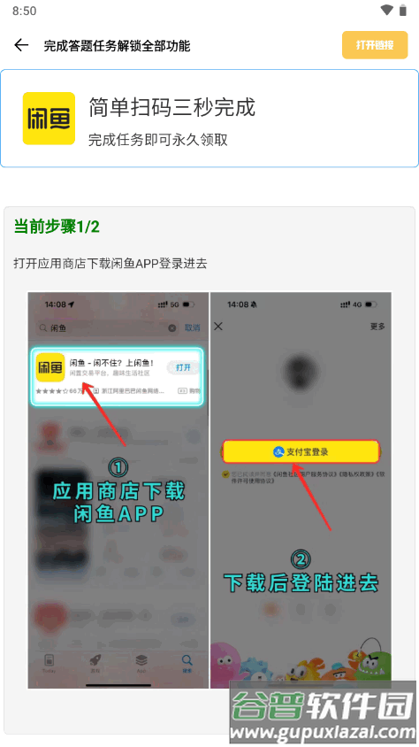 常川主题仿ios主题app最新版截图1