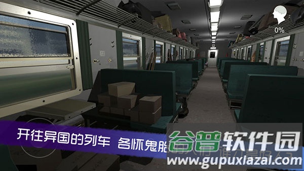 杜翠兰手游截图3