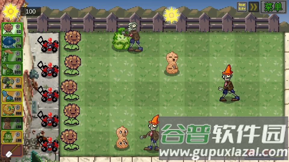像素pvz(PixelPvZ)截图1