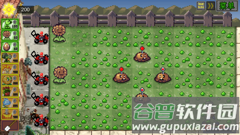 像素pvz(PixelPvZ)截图2