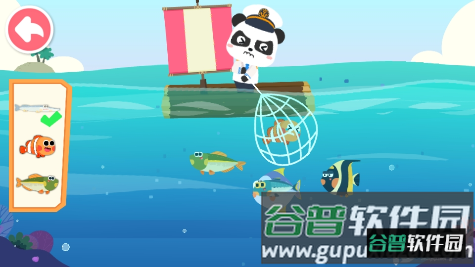 宝宝梦想职业奇奇版最新版截图1