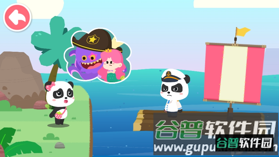 宝宝梦想职业奇奇版最新版截图4