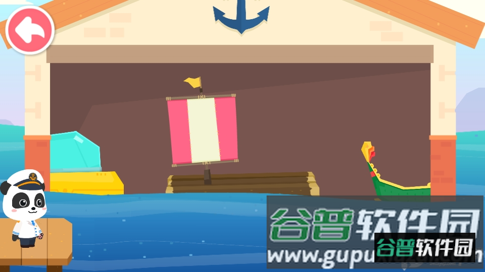 宝宝梦想职业奇奇版最新版截图5