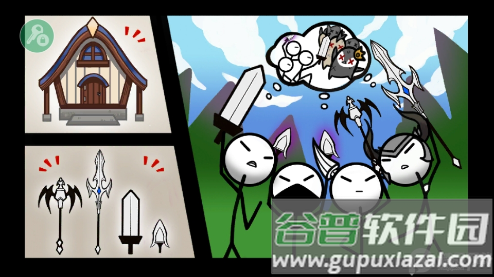 卡通传说CartoonTown截图4