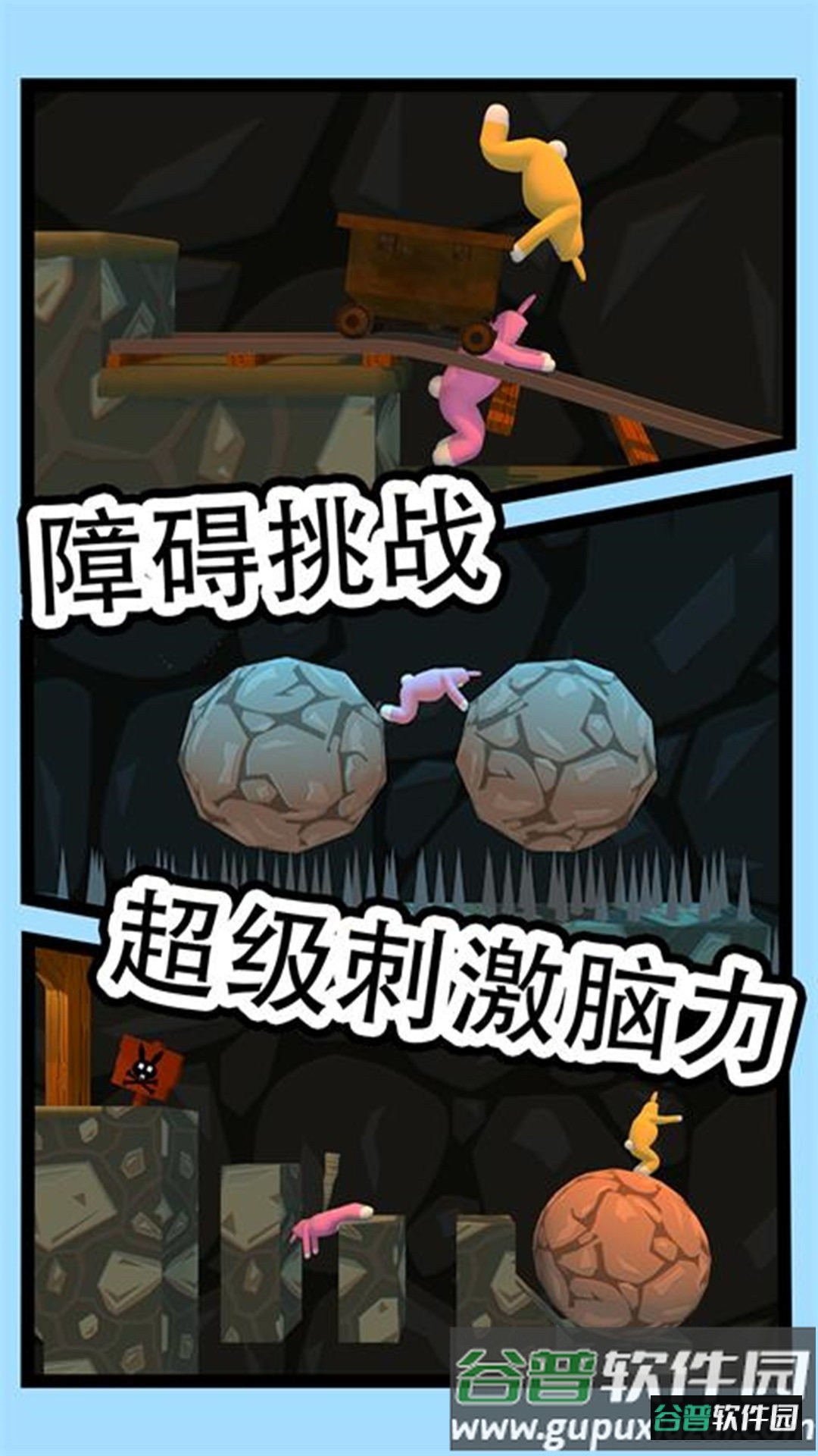疯狂冲到底