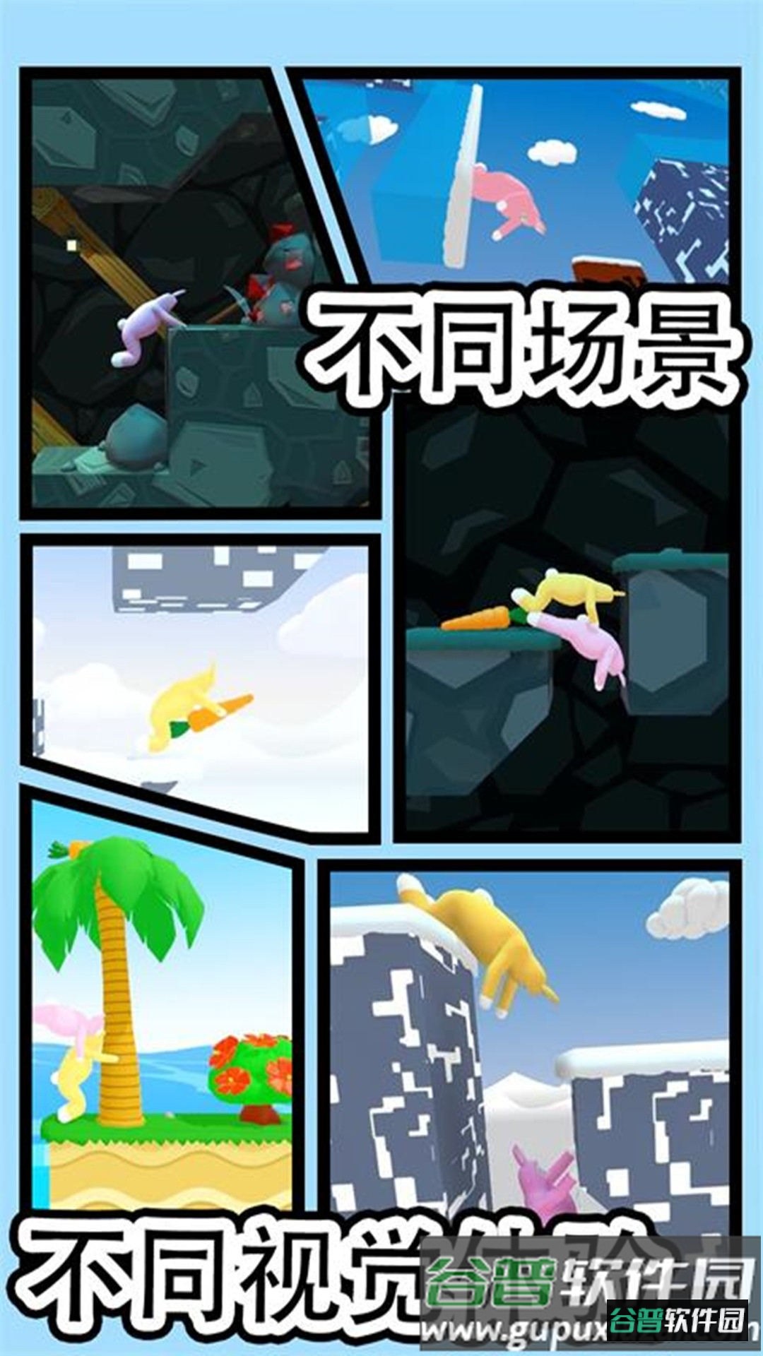 疯狂冲到底截图4