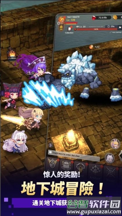 阿卡纳之刃截图4