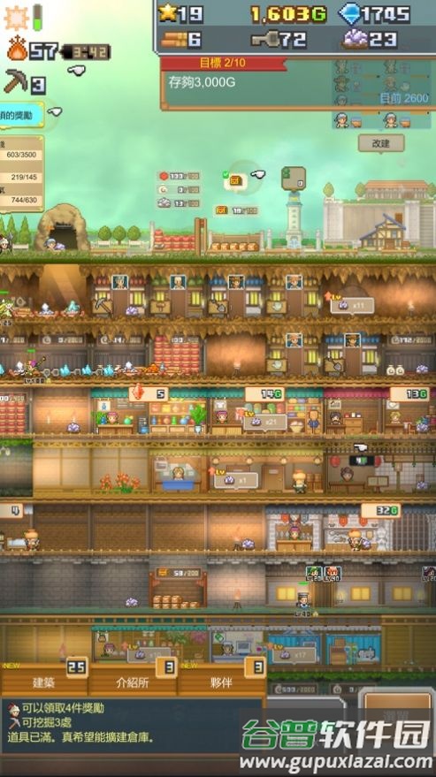 洞窟冒险团物语游戏(洞窟ぼうけん)截图2