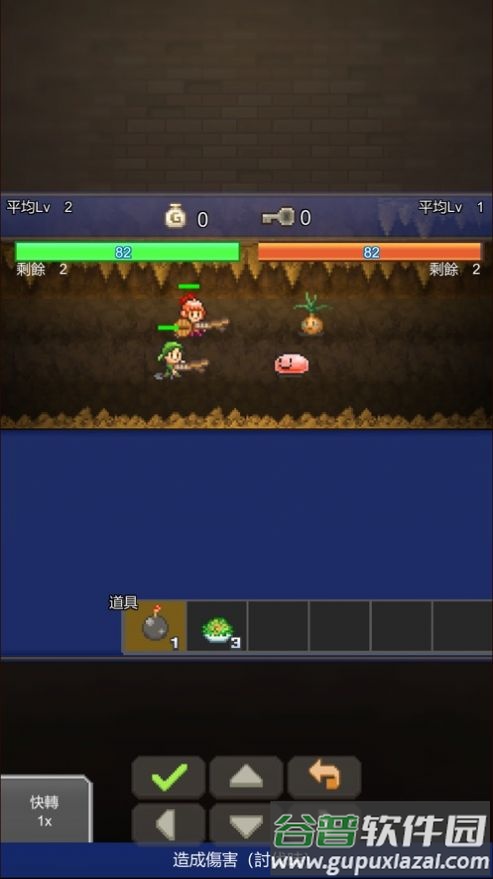 洞窟冒险团物语游戏(洞窟ぼうけん)截图3