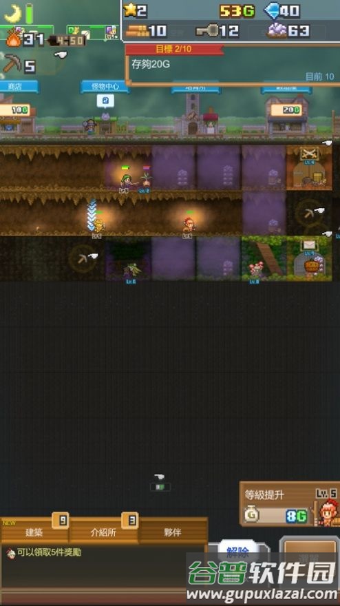 洞窟冒险团物语游戏(洞窟ぼうけん)截图4