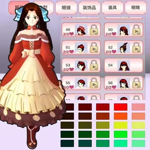 樱花少女恋爱模拟v1.0