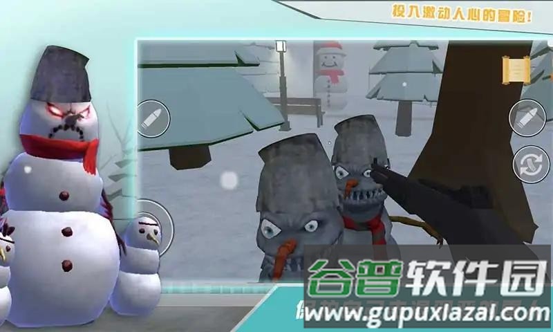 邪恶雪人2游戏截图1