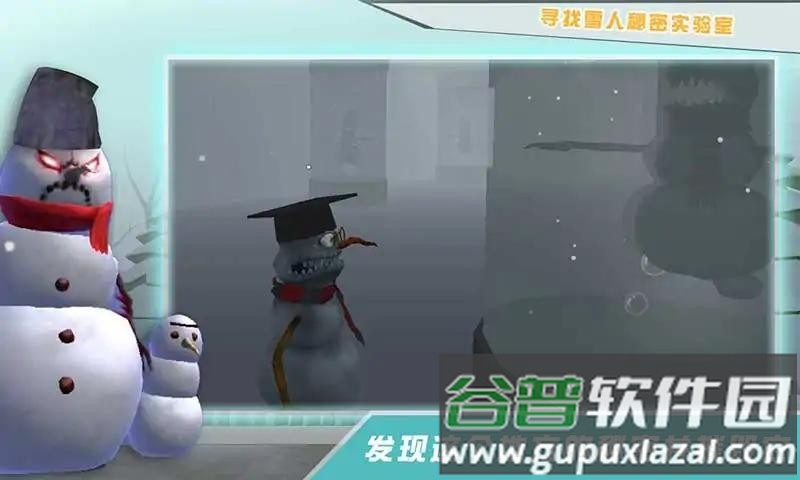 邪恶雪人2游戏截图3