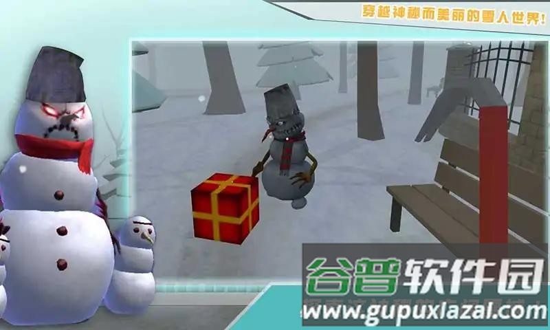 邪恶雪人2游戏截图4