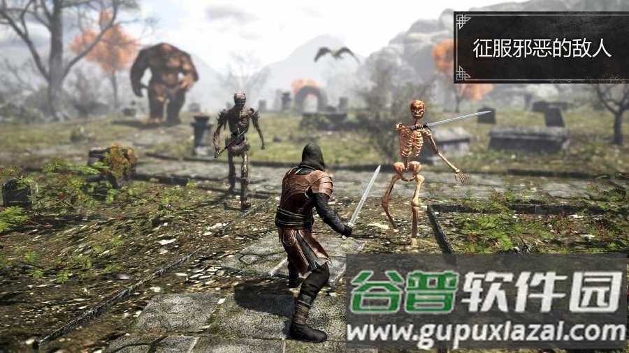 邪恶的土地evil lands截图3