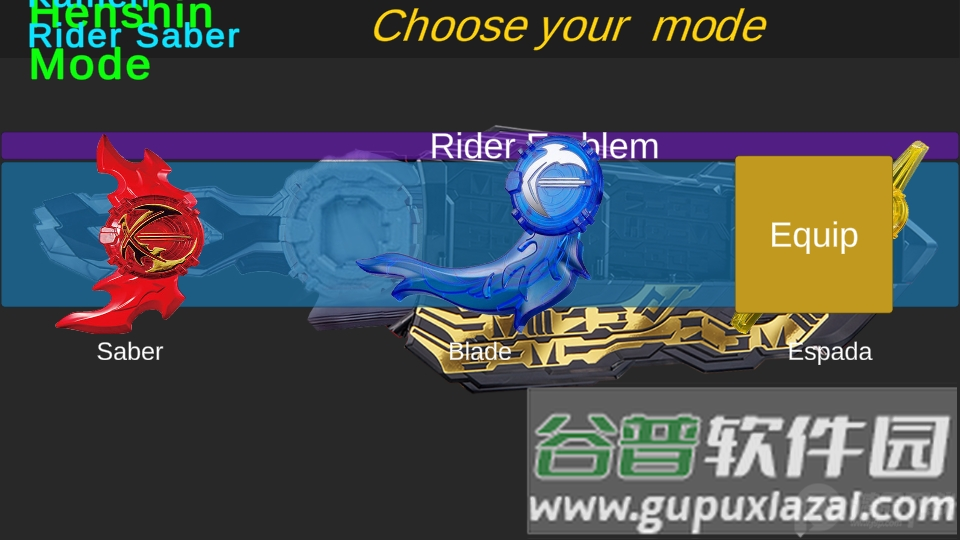 假面骑士圣刃全腰带模拟器(KR SABER)截图3