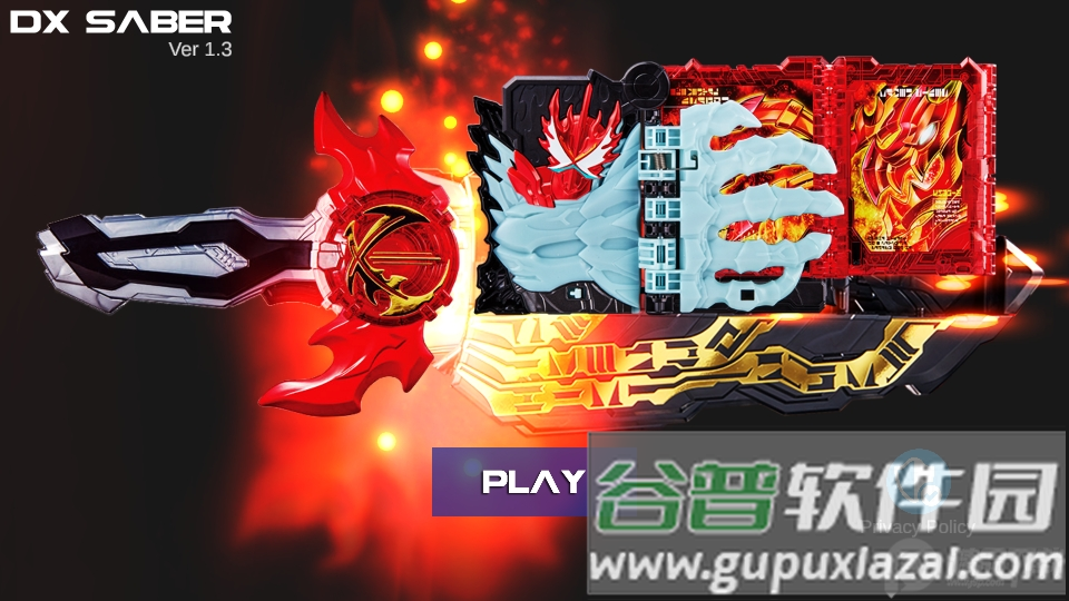 假面骑士圣刃全腰带模拟器(KR SABER)截图5