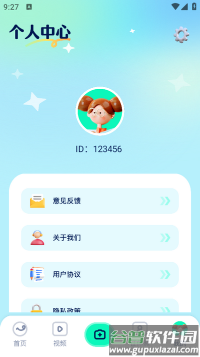 魔秀相机app