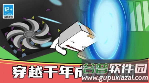 我就是厨神游戏截图1