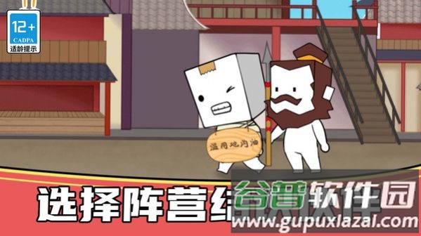 我就是厨神游戏截图2