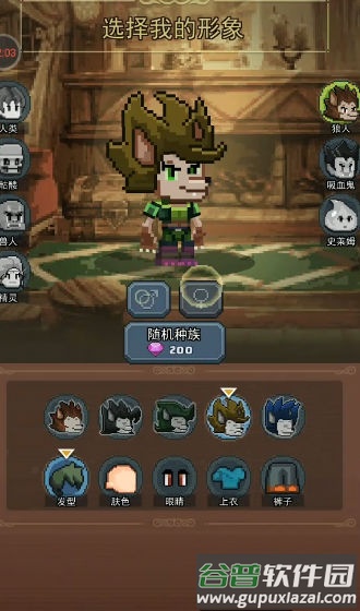 勇者与怪兽截图2