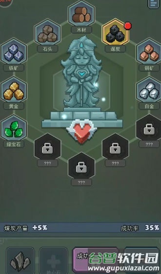 勇者与怪兽截图3