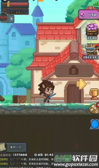 勇者与怪兽截图4