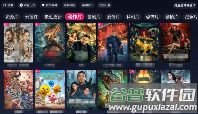 FreeDTV内置版v1.2.3, FreeDTV内置版v1.2.3 FreeDTV内置版v1.2.3, FreeDTV内置版v1.2.3