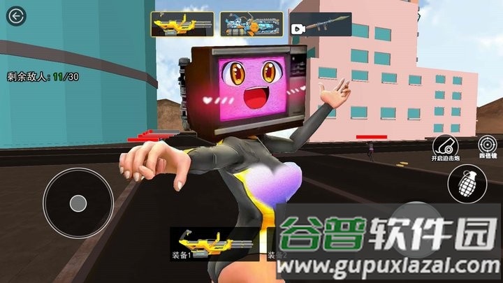 邪恶女电视人最新版截图2