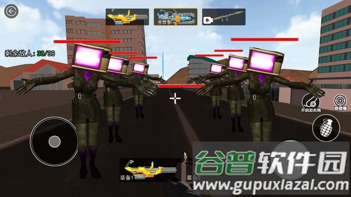 邪恶女电视人最新版截图3